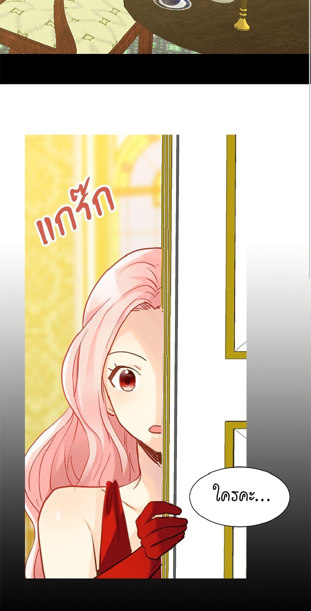 Manga-lc-com อ่านมังงะ อ่านการ์ตูน ออนไลน์ ฟรี Isekai Empress ตอนที่ 1 2 3 4 5 6 7 8 9 10 11 12 13 14 ฟรี ไม่มีโฆษณา Manga-lc - อ่าน มังงะ อ่าน การ์ตูน ออนไลน์ อ่านมังงะ ฟรี