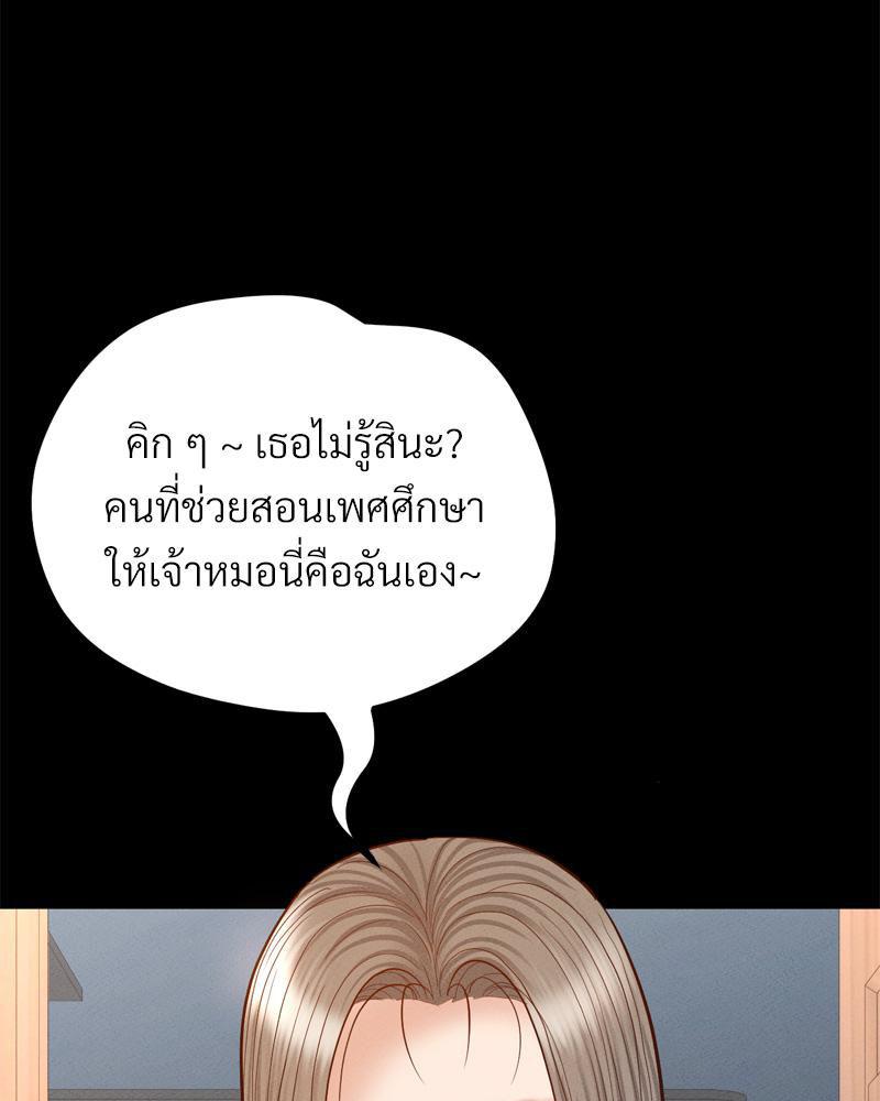 Doujin-Lc- อ่าน โดจิน มังฮวา เกาหลี ญี่ปุ่น จีน แปลไทย sweet home ตอนที่ 1 2 3 4 5 6 7 8 9 10 11 12 13 14 ฟรี ไม่มีโฆษณา อ่าน โดจิน Manhwa เกาหลี ญี่ปุ่น จีน เรามีครบ คัดมาให้เน้นๆ โดจิน 18+ รับประกันความฟินโดย  Doujin Lc