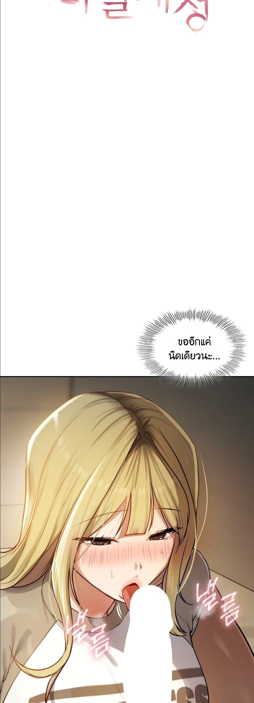 Doujin-Lc- อ่าน โดจิน มังฮวา เกาหลี ญี่ปุ่น จีน แปลไทย The Professor's ตอนที่ 1 2 3 4 5 6 7 8 9 10 11 12 13 14 ฟรี ไม่มีโฆษณา อ่าน โดจิน Manhwa เกาหลี ญี่ปุ่น จีน เรามีครบ คัดมาให้เน้นๆ โดจิน 18+ รับประกันความฟินโดย  Doujin Lc