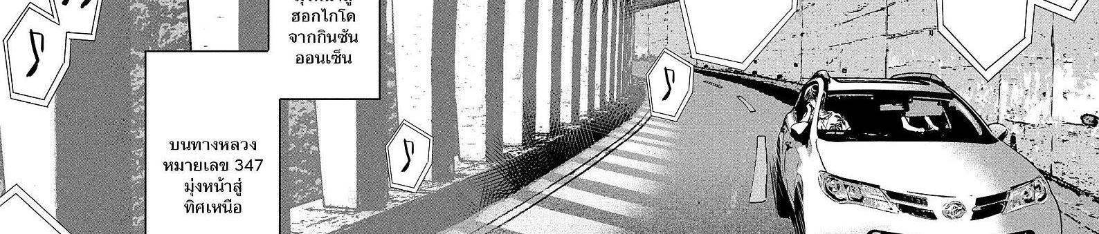 Manga-lc-com อ่านมังงะ อ่านการ์ตูน ออนไลน์ ฟรี Yukionna to Kani wo Kuu ตอนที่ 1 2 3 4 5 6 7 8 9 10 11 12 13 14 ฟรี ไม่มีโฆษณา Manga-lc - อ่าน มังงะ อ่าน การ์ตูน ออนไลน์ อ่านมังงะ ฟรี