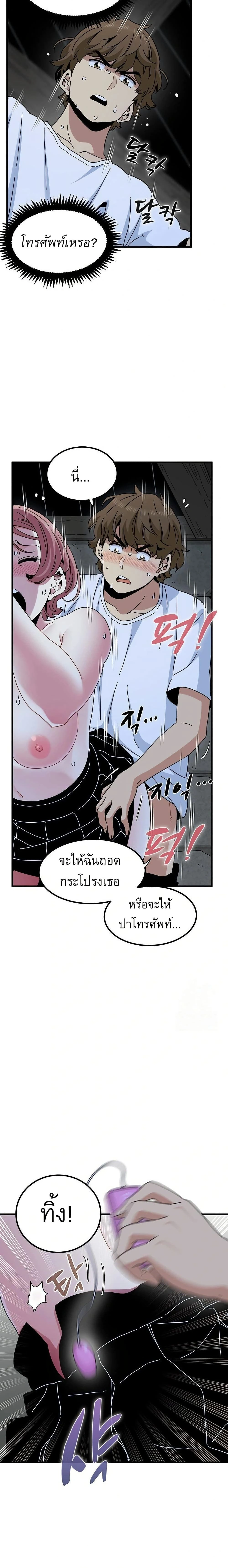 Doujin-Lc- อ่าน โดจิน มังฮวา เกาหลี ญี่ปุ่น จีน แปลไทย The Turning Point จุดเปลี่ยน ตอนที่ 1 2 3 4 5 6 7 8 9 10 11 12 13 14 ฟรี ไม่มีโฆษณา อ่าน โดจิน Manhwa เกาหลี ญี่ปุ่น จีน เรามีครบ คัดมาให้เน้นๆ โดจิน 18+ รับประกันความฟินโดย  Doujin Lc