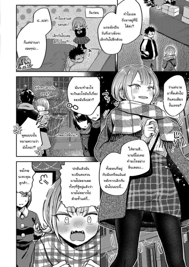 Doujin-Lc- อ่าน โดจิน มังฮวา เกาหลี ญี่ปุ่น จีน แปลไทย คืนแห่งการเชื่อมใจ [hamaguchi mitama] 1-nichi okure no ijippari HOLLY NIGHT ตอนที่ 1 2 3 4 5 6 7 8 9 10 11 12 13 14 ฟรี ไม่มีโฆษณา อ่าน โดจิน Manhwa เกาหลี ญี่ปุ่น จีน เรามีครบ คัดมาให้เน้นๆ โดจิน 18+ รับประกันความฟินโดย  Doujin Lc