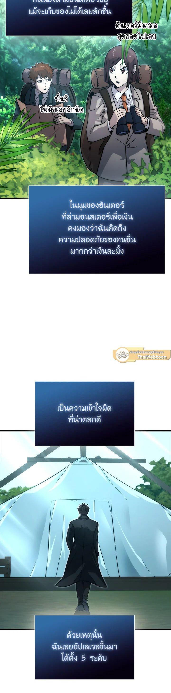 Manga-lc-com อ่านมังงะ อ่านการ์ตูน ออนไลน์ ฟรี The Demon King Levels Up ตอนที่ 1 2 3 4 5 6 7 8 9 10 11 12 13 14 ฟรี ไม่มีโฆษณา Manga-lc - อ่าน มังงะ อ่าน การ์ตูน ออนไลน์ อ่านมังงะ ฟรี