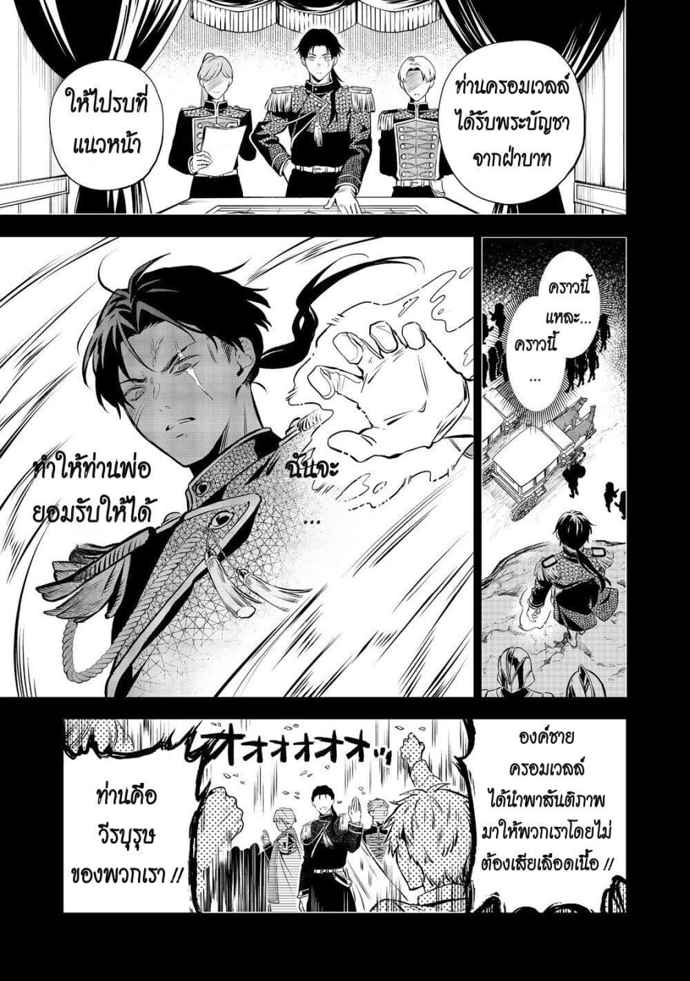 Manga-lc-com อ่านมังงะ อ่านการ์ตูน ออนไลน์ ฟรี I Awoke as an Imprisoned Villainess ตอนที่ 1 2 3 4 5 6 7 8 9 10 11 12 13 14 ฟรี ไม่มีโฆษณา Manga-lc - อ่าน มังงะ อ่าน การ์ตูน ออนไลน์ อ่านมังงะ ฟรี