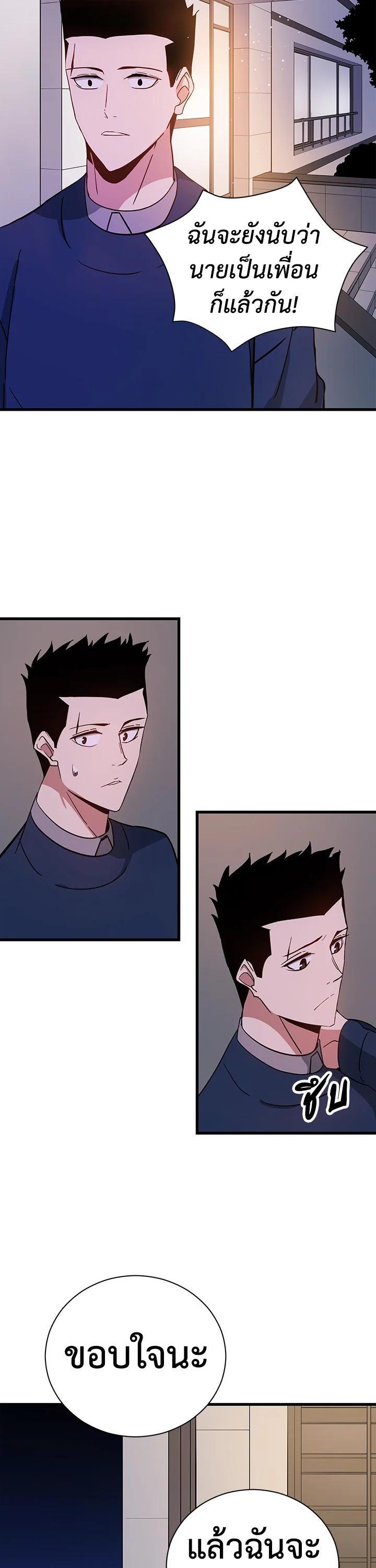 Manga-lc-com อ่านมังงะ อ่านการ์ตูน ออนไลน์ ฟรี The Descent of the Demonic Master ตอนที่ 1 2 3 4 5 6 7 8 9 10 11 12 13 14 ฟรี ไม่มีโฆษณา Manga-lc - อ่าน มังงะ อ่าน การ์ตูน ออนไลน์ อ่านมังงะ ฟรี