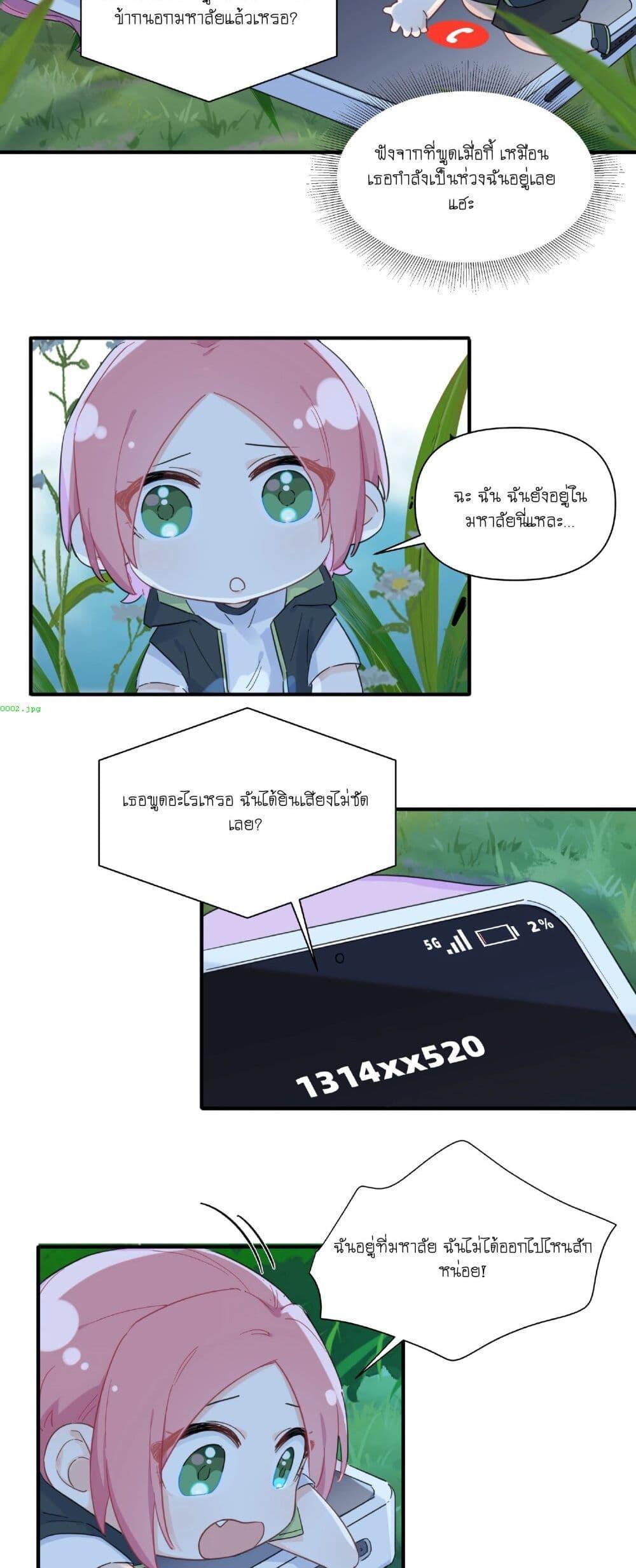 Manga-lc-com อ่านมังงะ อ่านการ์ตูน ออนไลน์ ฟรี Love Gives Me Superpowers ตอนที่ 1 2 3 4 5 6 7 8 9 10 11 12 13 14 ฟรี ไม่มีโฆษณา Manga-lc - อ่าน มังงะ อ่าน การ์ตูน ออนไลน์ อ่านมังงะ ฟรี