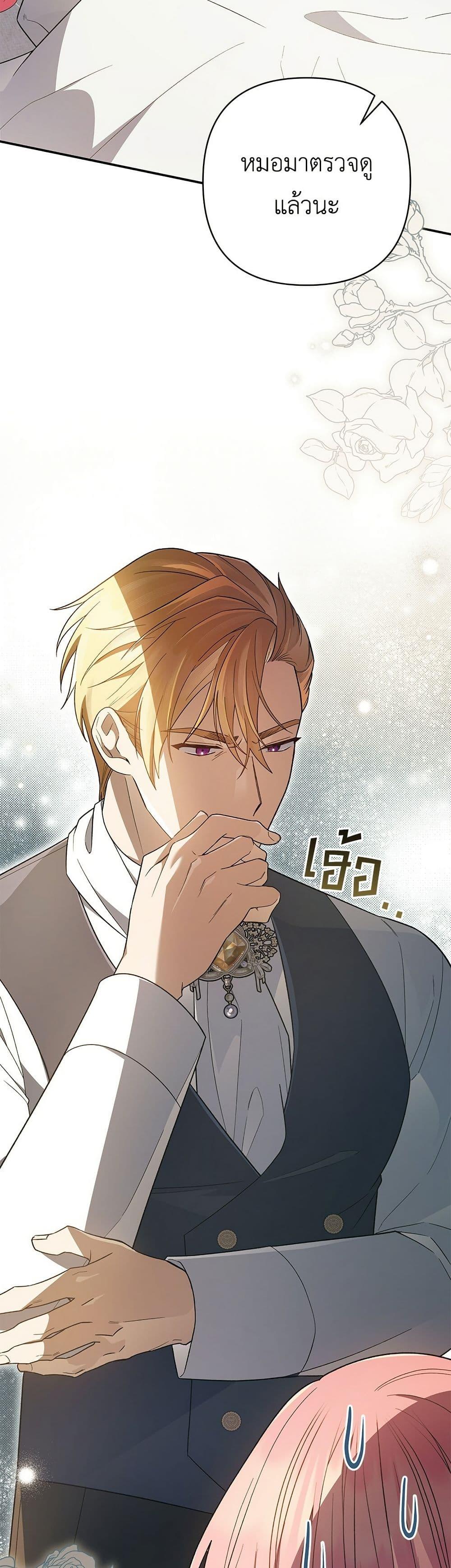 Manga-lc-com อ่านมังงะ อ่านการ์ตูน ออนไลน์ ฟรี The Youngest Daughter of the Legendary ตอนที่ 1 2 3 4 5 6 7 8 9 10 11 12 13 14 ฟรี ไม่มีโฆษณา Manga-lc - อ่าน มังงะ อ่าน การ์ตูน ออนไลน์ อ่านมังงะ ฟรี