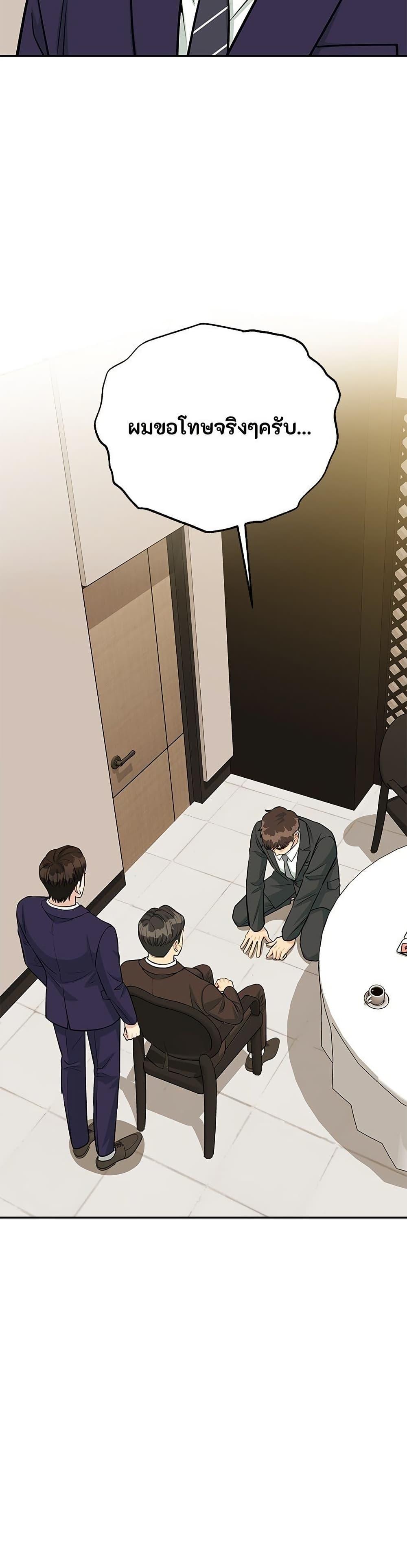 Manga-lc-com อ่านมังงะ อ่านการ์ตูน ออนไลน์ ฟรี Reincarnated as a New Employee ตอนที่ 1 2 3 4 5 6 7 8 9 10 11 12 13 14 ฟรี ไม่มีโฆษณา Manga-lc - อ่าน มังงะ อ่าน การ์ตูน ออนไลน์ อ่านมังงะ ฟรี