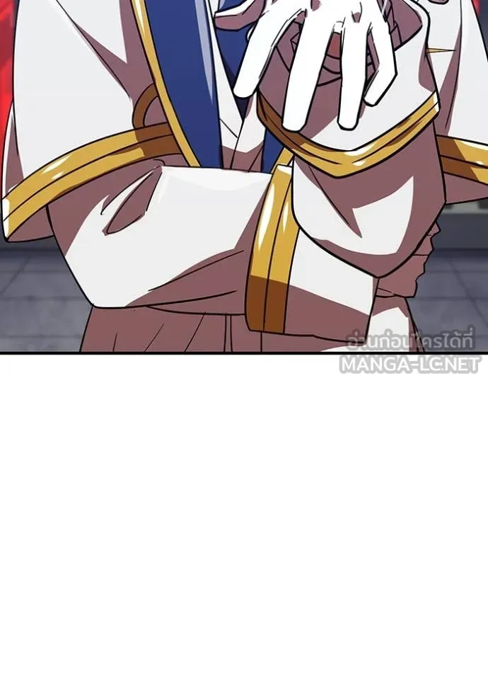 เพลเยอร์เลือดเทวะ ตอนที่ 63 รูปที่ 113