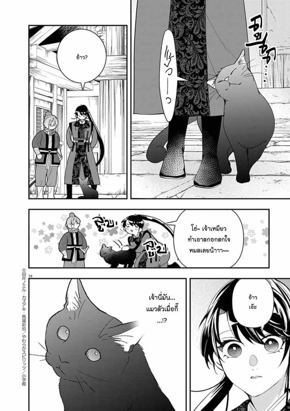 Manga-lc-com อ่านมังงะ อ่านการ์ตูน ออนไลน์ ฟรี Osaka Madam, Koukyuu-hi ni Naru! ตอนที่ 1 2 3 4 5 6 7 8 9 10 11 12 13 14 ฟรี ไม่มีโฆษณา Manga-lc - อ่าน มังงะ อ่าน การ์ตูน ออนไลน์ อ่านมังงะ ฟรี