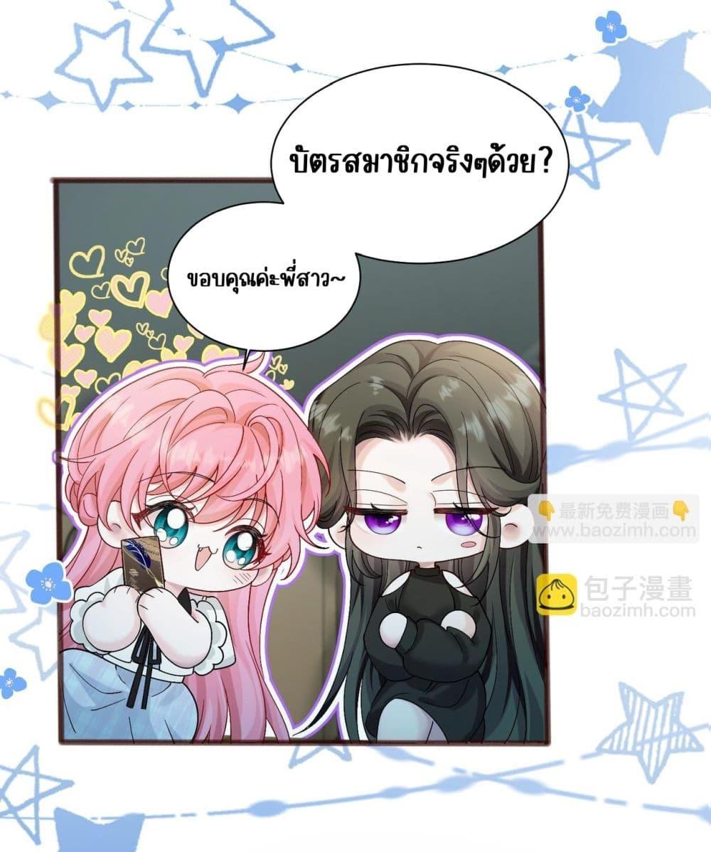 Manga-lc-com อ่านมังงะ อ่านการ์ตูน ออนไลน์ ฟรี Dressedasthe ตอนที่ 1 2 3 4 5 6 7 8 9 10 11 12 13 14 ฟรี ไม่มีโฆษณา Manga-lc - อ่าน มังงะ อ่าน การ์ตูน ออนไลน์ อ่านมังงะ ฟรี