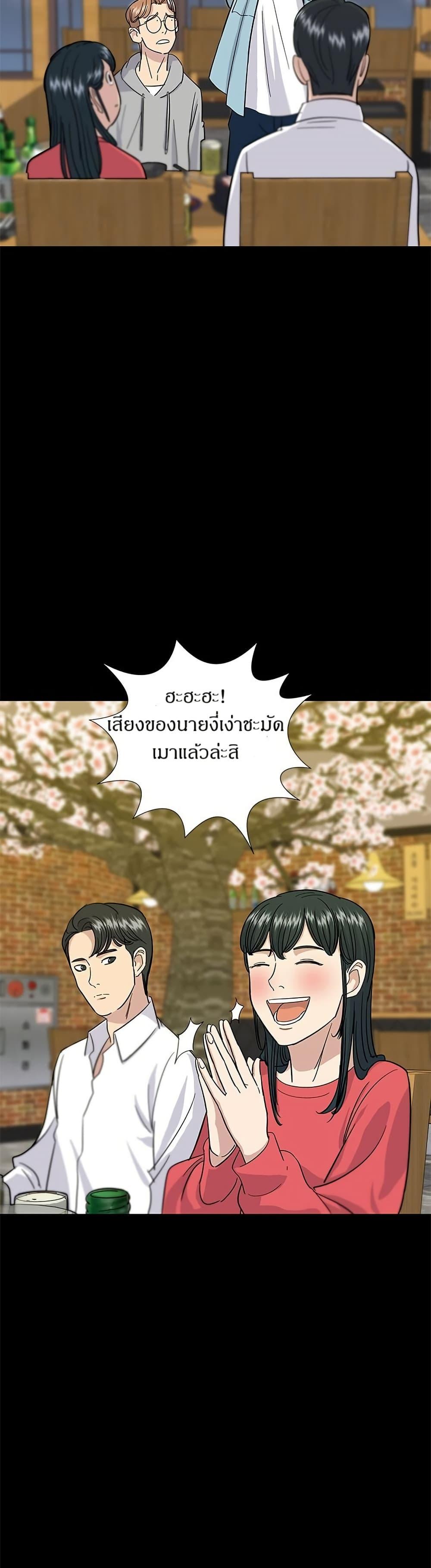 Manga-lc-com อ่านมังงะ อ่านการ์ตูน ออนไลน์ ฟรี A DeadbEAT’s Meal ตอนที่ 1 2 3 4 5 6 7 8 9 10 11 12 13 14 ฟรี ไม่มีโฆษณา Manga-lc - อ่าน มังงะ อ่าน การ์ตูน ออนไลน์ อ่านมังงะ ฟรี