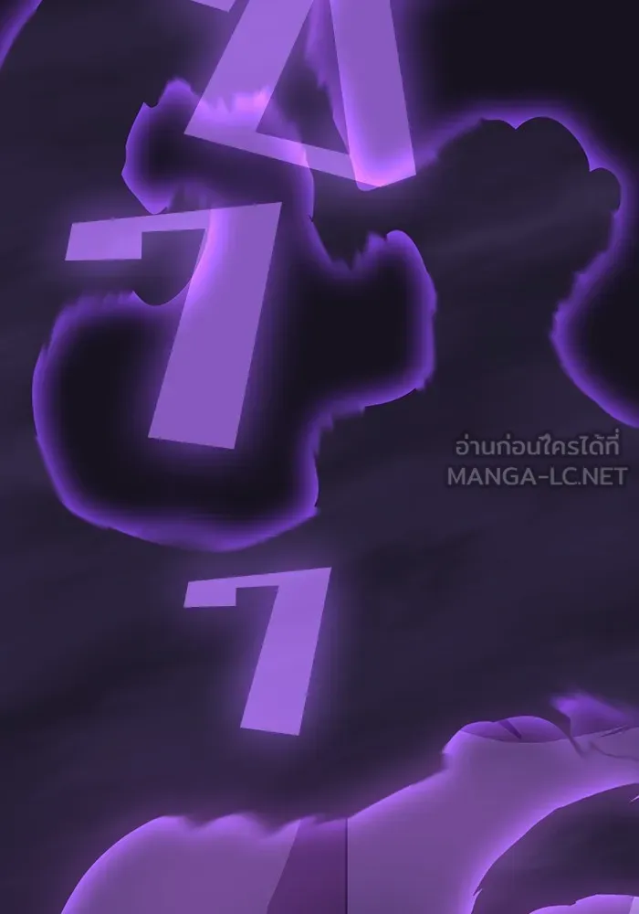 ผู้เล่นขั้นเทพแห่งหอคอยฝึกสอน ตอนที่ 204 รูปที่ 159