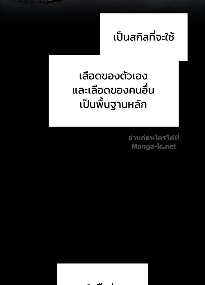 Doujin-Lc- อ่าน โดจิน มังฮวา เกาหลี ญี่ปุ่น จีน แปลไทย ผู้พิชิตเกมป้องกันฐาน ตอนที่ 1 2 3 4 5 6 7 8 9 10 11 12 13 14 ฟรี ไม่มีโฆษณา อ่าน โดจิน Manhwa เกาหลี ญี่ปุ่น จีน เรามีครบ คัดมาให้เน้นๆ โดจิน 18+ รับประกันความฟินโดย Doujin Lc