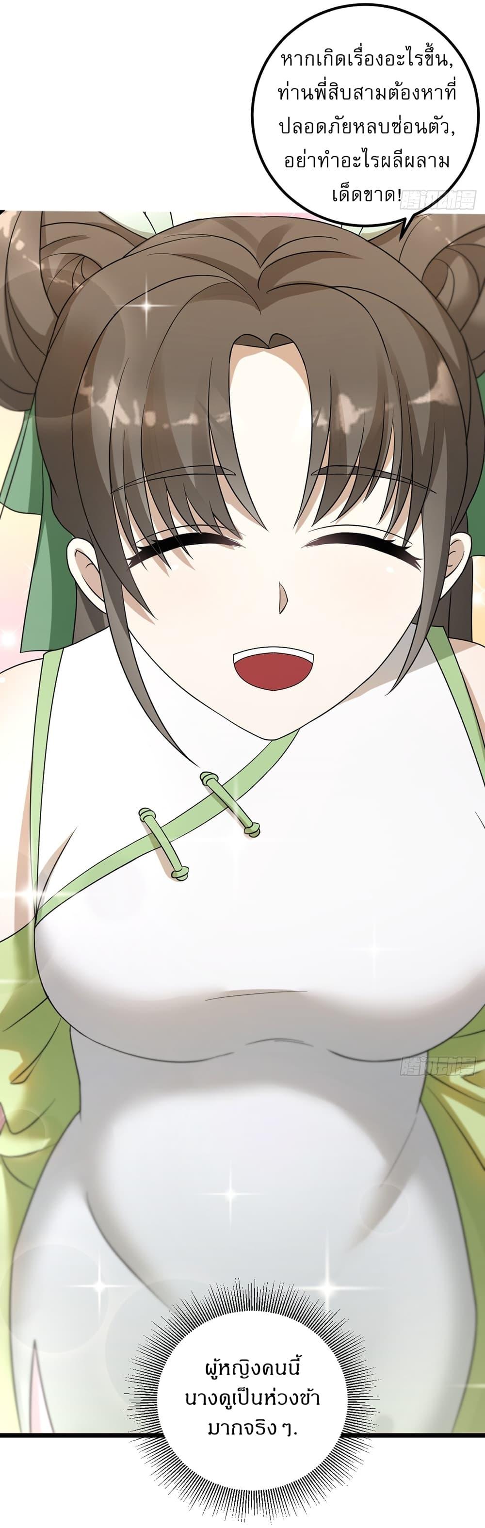 Manga-lc-com อ่านมังงะ อ่านการ์ตูน ออนไลน์ ฟรี Invincible After a Hundred Years of Seclusion ตอนที่ 1 2 3 4 5 6 7 8 9 10 11 12 13 14 ฟรี ไม่มีโฆษณา Manga-lc - อ่าน มังงะ อ่าน การ์ตูน ออนไลน์ อ่านมังงะ ฟรี