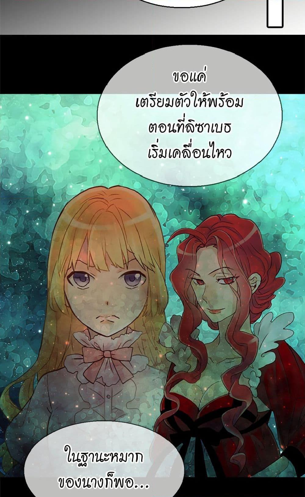 Manga-lc-com อ่านมังงะ อ่านการ์ตูน ออนไลน์ ฟรี Isekai Empress ตอนที่ 1 2 3 4 5 6 7 8 9 10 11 12 13 14 ฟรี ไม่มีโฆษณา Manga-lc - อ่าน มังงะ อ่าน การ์ตูน ออนไลน์ อ่านมังงะ ฟรี
