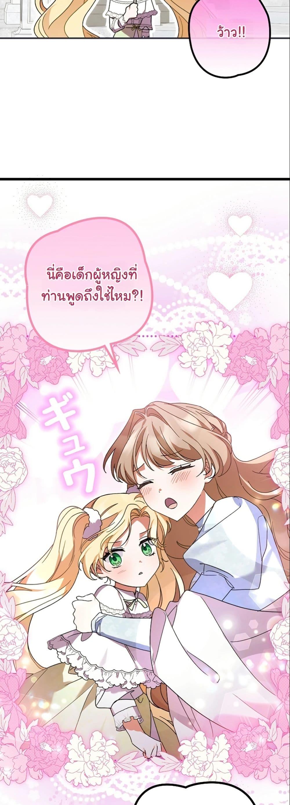 Manga-lc-com อ่านมังงะ อ่านการ์ตูน ออนไลน์ ฟรี I Became a Human’s Daughter ตอนที่ 1 2 3 4 5 6 7 8 9 10 11 12 13 14 ฟรี ไม่มีโฆษณา Manga-lc - อ่าน มังงะ อ่าน การ์ตูน ออนไลน์ อ่านมังงะ ฟรี