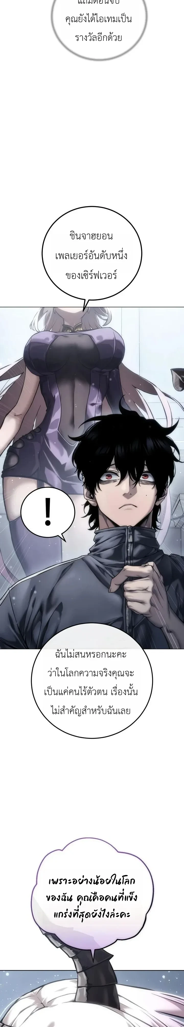 Manga-lc-com อ่านมังงะ อ่านการ์ตูน ออนไลน์ ฟรี The End of the World War ศึกชี้ชะตาสงครามวันสิ้นโลก ตอนที่ 1 2 3 4 5 6 7 8 9 10 11 12 13 14 ฟรี ไม่มีโฆษณา Manga-lc - อ่าน มังงะ อ่าน การ์ตูน ออนไลน์ อ่านมังงะ ฟรี