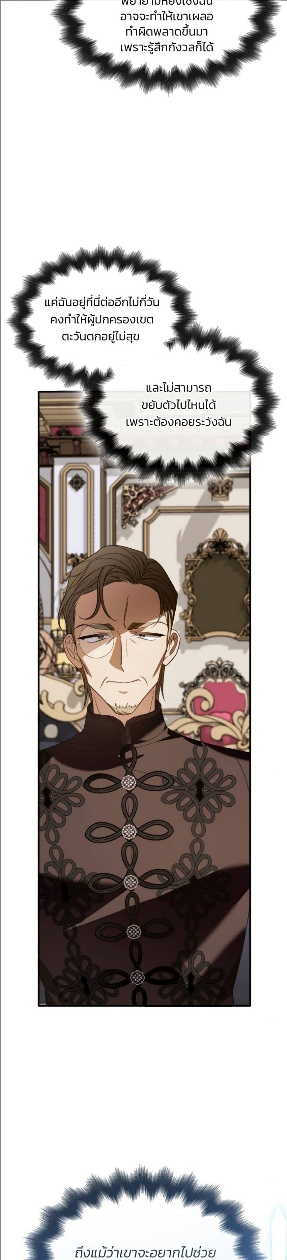 Manga-lc-com อ่านมังงะ อ่านการ์ตูน ออนไลน์ ฟรี Noble in Name, Vulgar at Heart ตอนที่ 1 2 3 4 5 6 7 8 9 10 11 12 13 14 ฟรี ไม่มีโฆษณา Manga-lc - อ่าน มังงะ อ่าน การ์ตูน ออนไลน์ อ่านมังงะ ฟรี