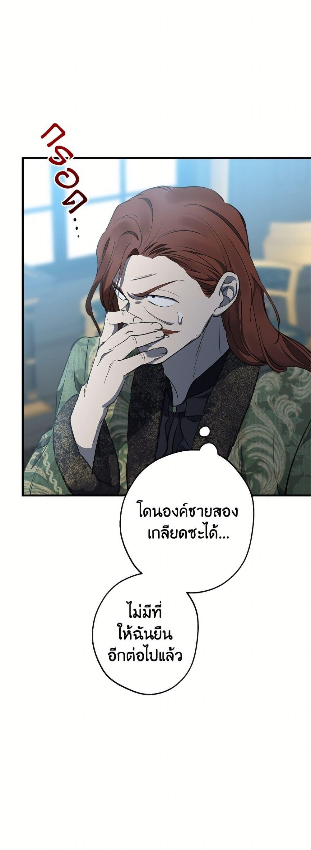 Manga-lc-com อ่านมังงะ อ่านการ์ตูน ออนไลน์ ฟรี The Strongest Characters in the World are Obsessed With Me ตอนที่ 1 2 3 4 5 6 7 8 9 10 11 12 13 14 ฟรี ไม่มีโฆษณา Manga-lc - อ่าน มังงะ อ่าน การ์ตูน ออนไลน์ อ่านมังงะ ฟรี