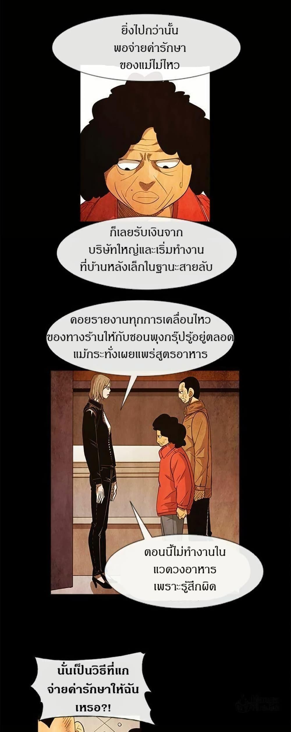 Manga-lc-com อ่านมังงะ อ่านการ์ตูน ออนไลน์ ฟรี Michelin Star ตอนที่ 1 2 3 4 5 6 7 8 9 10 11 12 13 14 ฟรี ไม่มีโฆษณา Manga-lc - อ่าน มังงะ อ่าน การ์ตูน ออนไลน์ อ่านมังงะ ฟรี