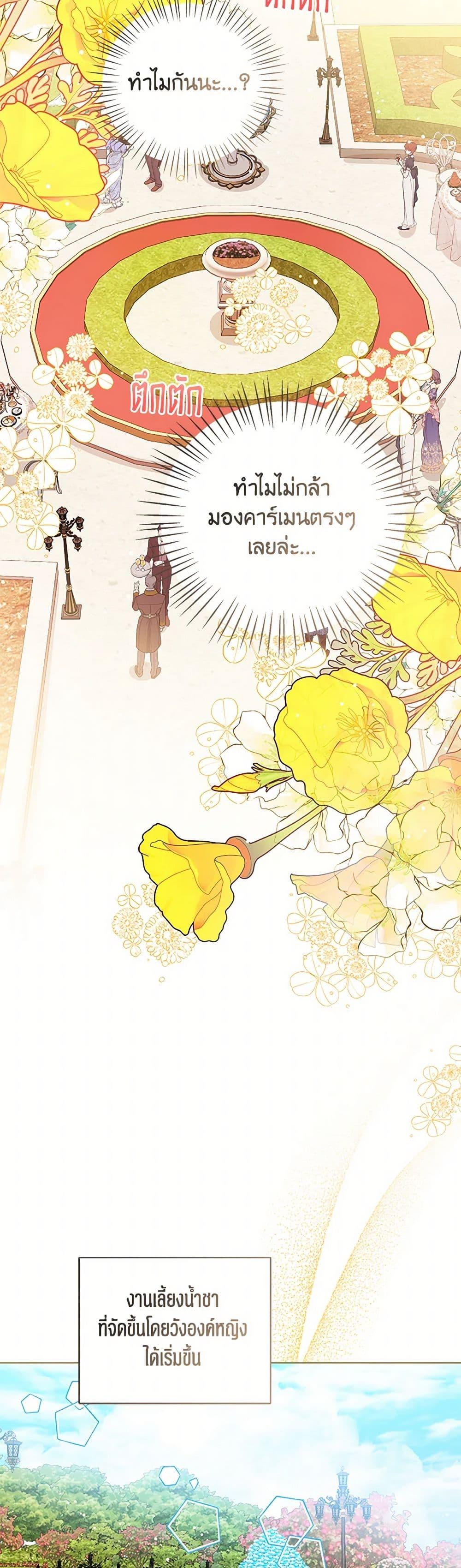 Manga-lc-com อ่านมังงะ อ่านการ์ตูน ออนไลน์ ฟรี Baby Princess Through the Status Window ตอนที่ 1 2 3 4 5 6 7 8 9 10 11 12 13 14 ฟรี ไม่มีโฆษณา Manga-lc - อ่าน มังงะ อ่าน การ์ตูน ออนไลน์ อ่านมังงะ ฟรี