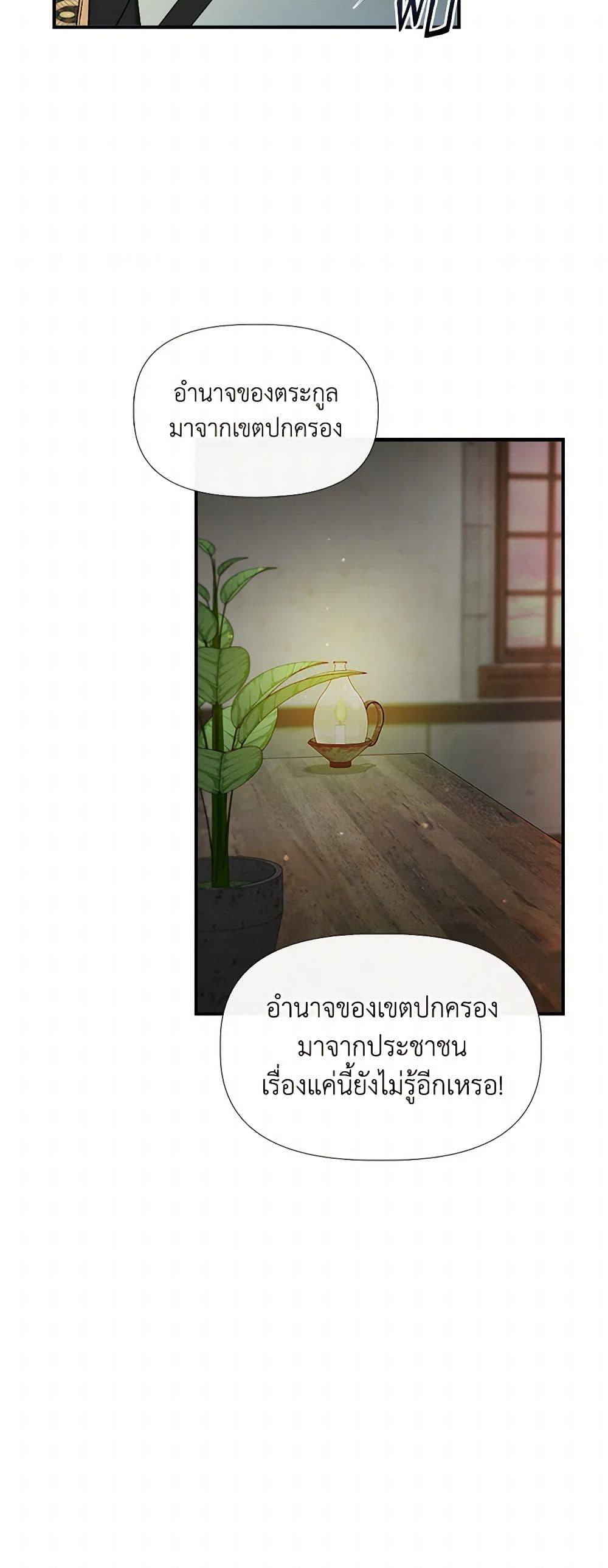 Manga-lc-com อ่านมังงะ อ่านการ์ตูน ออนไลน์ ฟรี I Wasn’t the Cinderella ตอนที่ 1 2 3 4 5 6 7 8 9 10 11 12 13 14 ฟรี ไม่มีโฆษณา Manga-lc - อ่าน มังงะ อ่าน การ์ตูน ออนไลน์ อ่านมังงะ ฟรี