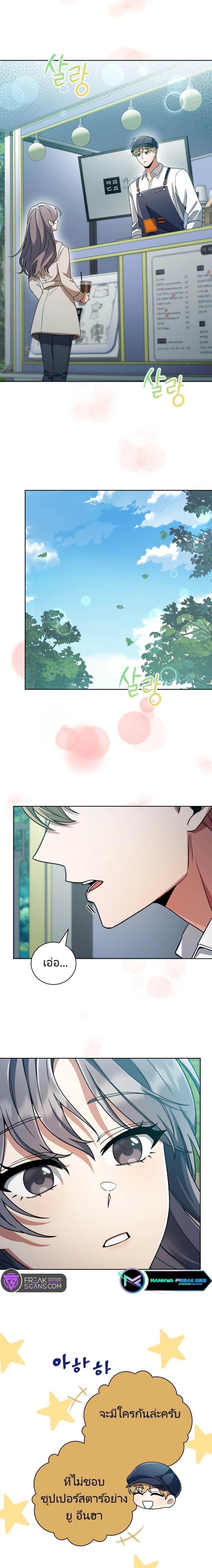 Manga-lc-com อ่านมังงะ อ่านการ์ตูน ออนไลน์ ฟรี You, I’ll Raise You Into A Superstar! ตอนที่ 1 2 3 4 5 6 7 8 9 10 11 12 13 14 ฟรี ไม่มีโฆษณา Manga-lc - อ่าน มังงะ อ่าน การ์ตูน ออนไลน์ อ่านมังงะ ฟรี