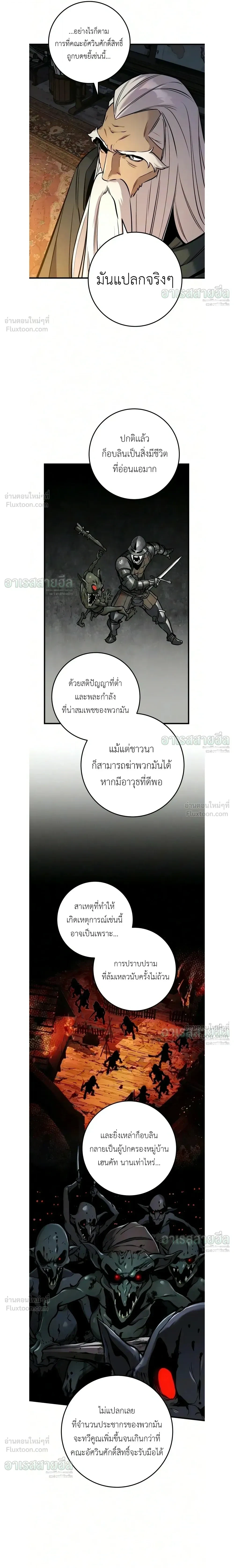 Manga-lc-com อ่านมังงะ อ่านการ์ตูน ออนไลน์ ฟรี The Wandering Knight’s Survival Manual การเอาชีวิตรอด ของอัศ ตอนที่ 1 2 3 4 5 6 7 8 9 10 11 12 13 14 ฟรี ไม่มีโฆษณา Manga-lc - อ่าน มังงะ อ่าน การ์ตูน ออนไลน์ อ่านมังงะ ฟรี