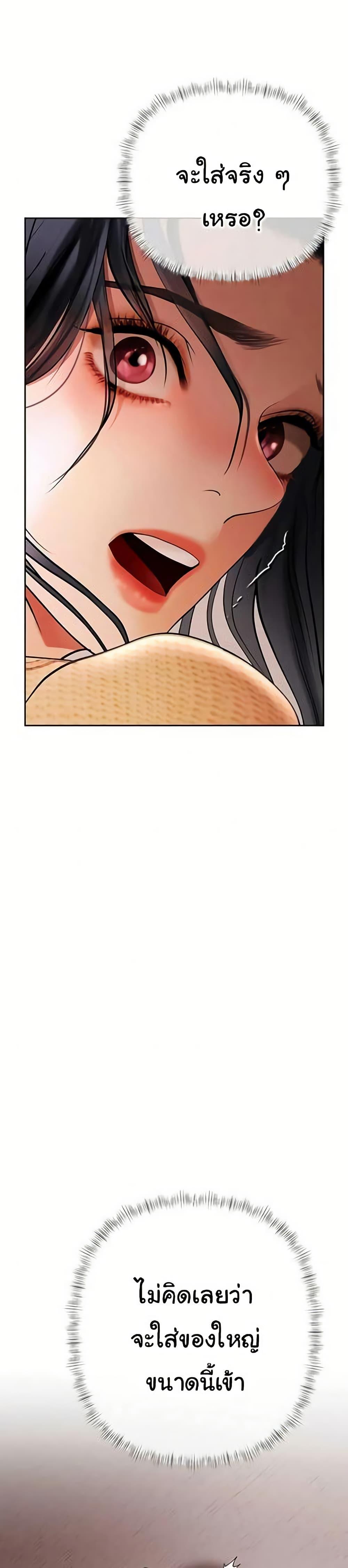 Doujin-Lc- อ่าน โดจิน มังฮวา เกาหลี ญี่ปุ่น จีน แปลไทย Money Games ตอนที่ 1 2 3 4 5 6 7 8 9 10 11 12 13 14 ฟรี ไม่มีโฆษณา อ่าน โดจิน Manhwa เกาหลี ญี่ปุ่น จีน เรามีครบ คัดมาให้เน้นๆ โดจิน 18+ รับประกันความฟินโดย  Doujin Lc