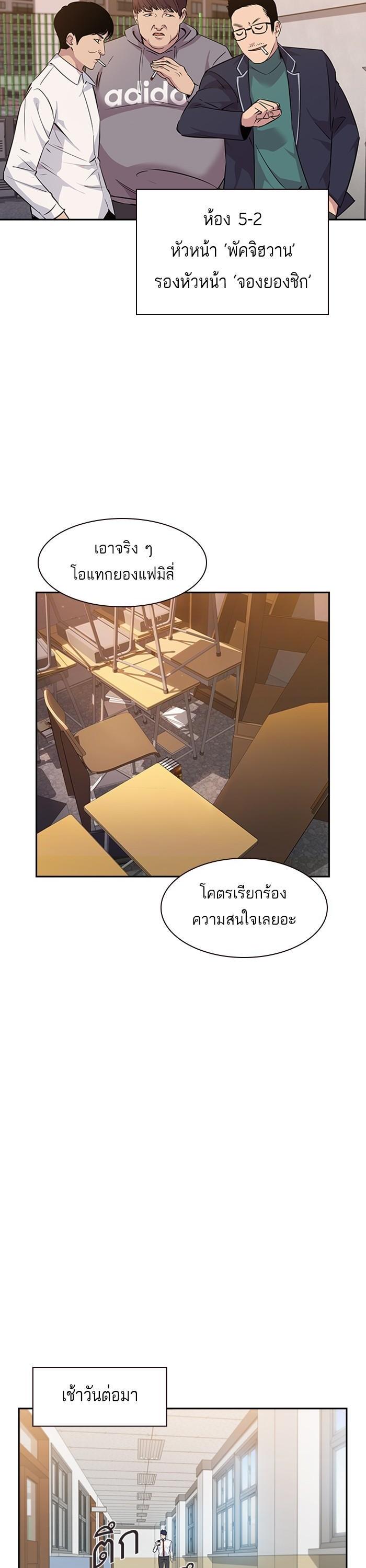 Manga-lc-com อ่านมังงะ อ่านการ์ตูน ออนไลน์ ฟรี The World Is Money and Power กลโกงโลกพนัน ตอนที่ 1 2 3 4 5 6 7 8 9 10 11 12 13 14 ฟรี ไม่มีโฆษณา Manga-lc - อ่าน มังงะ อ่าน การ์ตูน ออนไลน์ อ่านมังงะ ฟรี