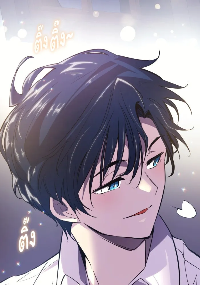 ฟิลเลียโรเซ่กับคำทำนายแห่งมงกุฎหนาม ตอนที่ 120 รูปที่ 28