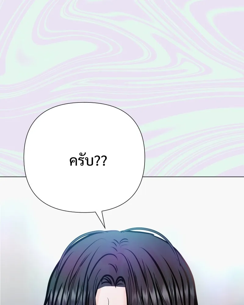 รักนี้ไม่ต้องมีเซนส์ ตอนที่ 32 รูปที่ 128