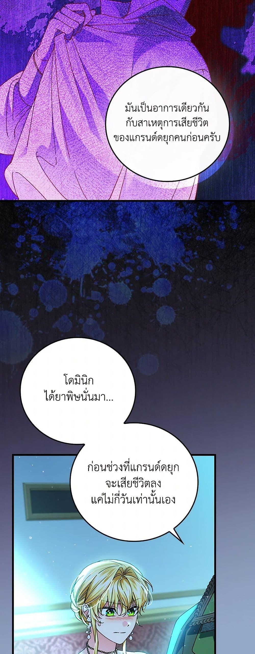 Manga-lc-com อ่านมังงะ อ่านการ์ตูน ออนไลน์ ฟรี The Perfect Plan for a Fairy-Tale Ending ตอนที่ 1 2 3 4 5 6 7 8 9 10 11 12 13 14 ฟรี ไม่มีโฆษณา Manga-lc - อ่าน มังงะ อ่าน การ์ตูน ออนไลน์ อ่านมังงะ ฟรี