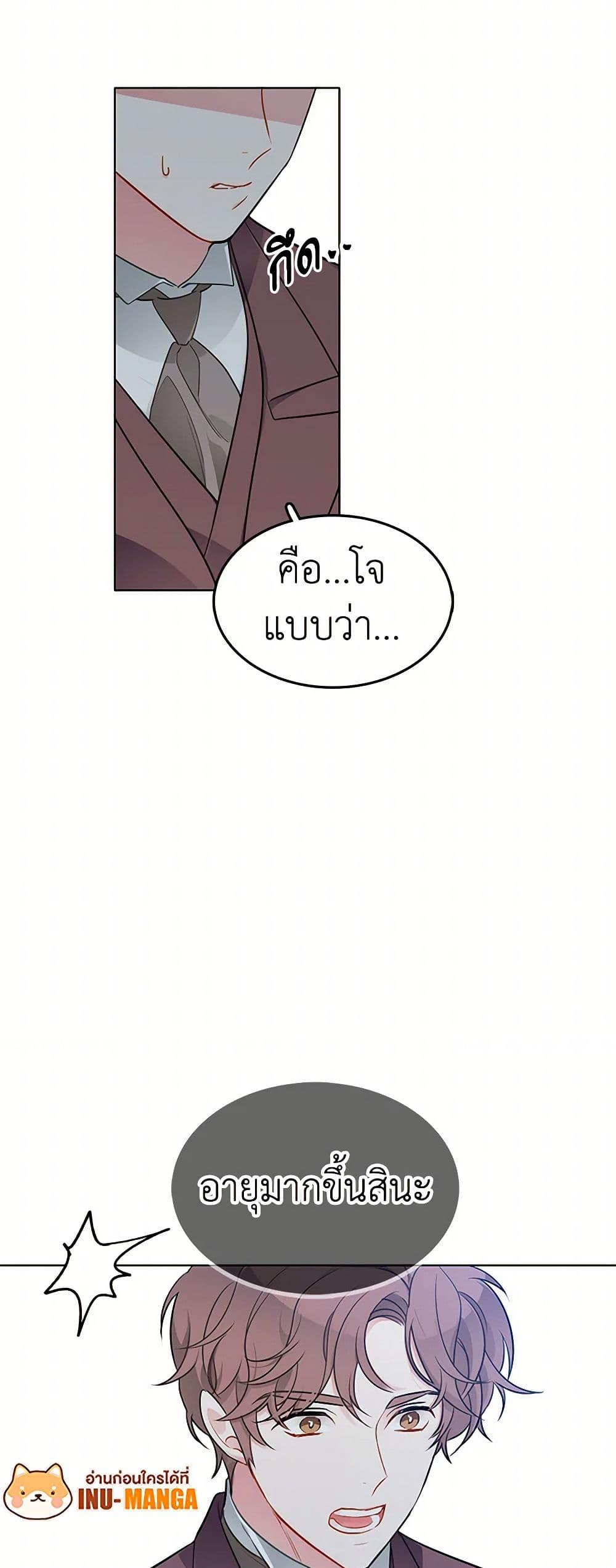 Manga-lc-com อ่านมังงะ อ่านการ์ตูน ออนไลน์ ฟรี The Detective Of Muiella ตอนที่ 1 2 3 4 5 6 7 8 9 10 11 12 13 14 ฟรี ไม่มีโฆษณา Manga-lc - อ่าน มังงะ อ่าน การ์ตูน ออนไลน์ อ่านมังงะ ฟรี