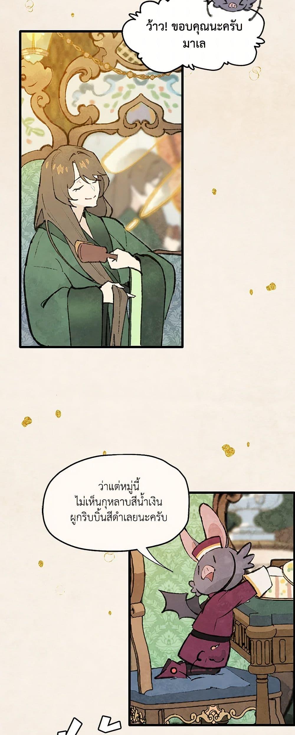 Manga-lc-com อ่านมังงะ อ่านการ์ตูน ออนไลน์ ฟรี Wait Where the Shooting Star Falls ตอนที่ 1 2 3 4 5 6 7 8 9 10 11 12 13 14 ฟรี ไม่มีโฆษณา Manga-lc - อ่าน มังงะ อ่าน การ์ตูน ออนไลน์ อ่านมังงะ ฟรี