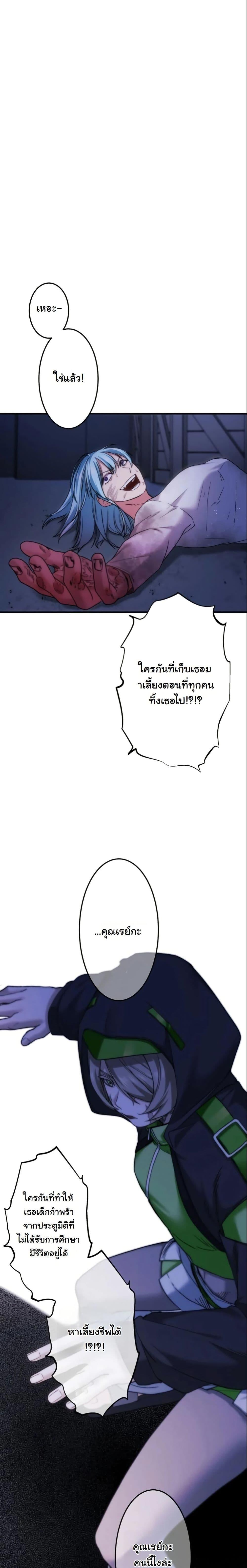 Manga-lc-com อ่านมังงะ อ่านการ์ตูน ออนไลน์ ฟรี Revenge of the Unrivaled Streamer ตอนที่ 1 2 3 4 5 6 7 8 9 10 11 12 13 14 ฟรี ไม่มีโฆษณา Manga-lc - อ่าน มังงะ อ่าน การ์ตูน ออนไลน์ อ่านมังงะ ฟรี