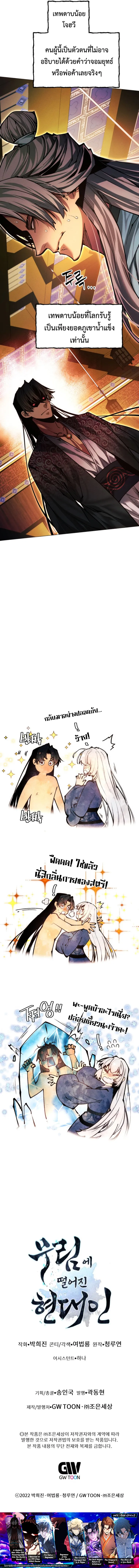 Manga-lc-com อ่านมังงะ อ่านการ์ตูน ออนไลน์ ฟรี A Modern Man Who Got Transmigrated Into the Murim World ตอนที่ 1 2 3 4 5 6 7 8 9 10 11 12 13 14 ฟรี ไม่มีโฆษณา Manga-lc - อ่าน มังงะ อ่าน การ์ตูน ออนไลน์ อ่านมังงะ ฟรี