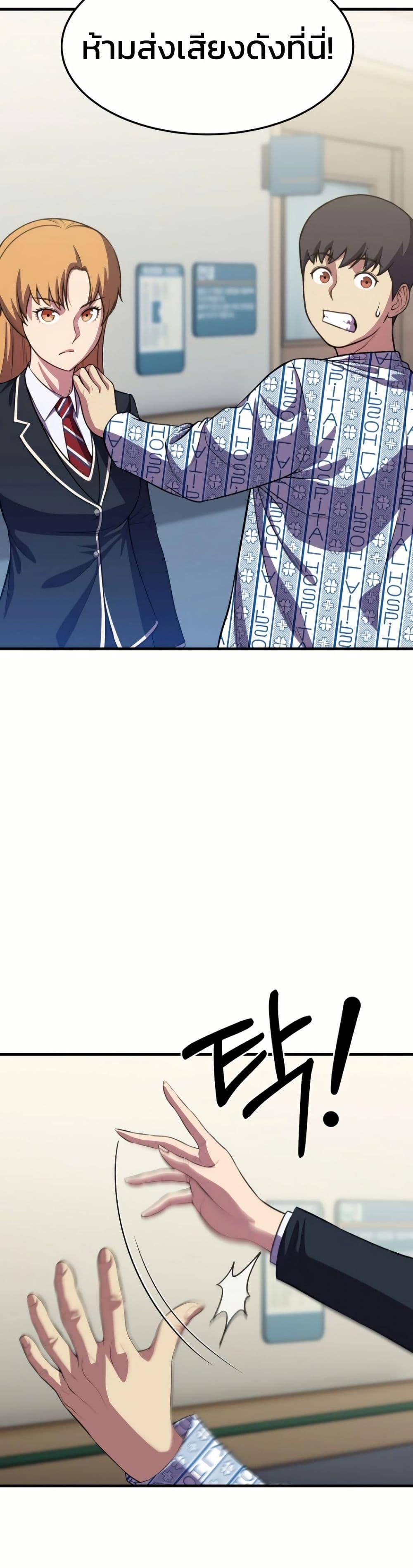 Manga-lc-com อ่านมังงะ อ่านการ์ตูน ออนไลน์ ฟรี Academy Reincarnation Hero ตอนที่ 1 2 3 4 5 6 7 8 9 10 11 12 13 14 ฟรี ไม่มีโฆษณา Manga-lc - อ่าน มังงะ อ่าน การ์ตูน ออนไลน์ อ่านมังงะ ฟรี