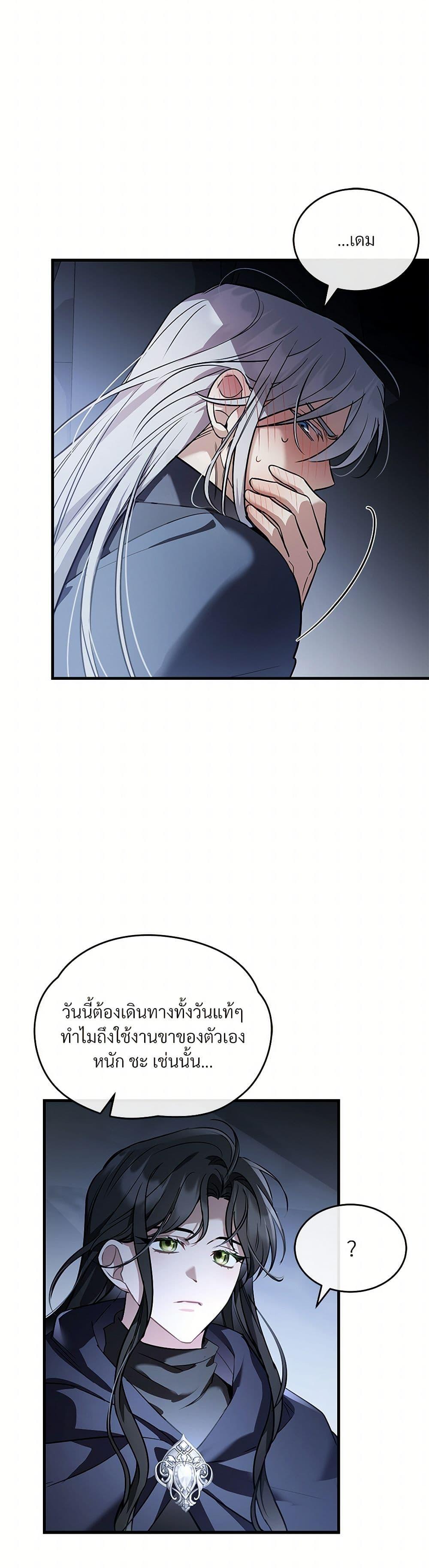 Manga-lc-com อ่านมังงะ อ่านการ์ตูน ออนไลน์ ฟรี The Night Without Shadows ตอนที่ 1 2 3 4 5 6 7 8 9 10 11 12 13 14 ฟรี ไม่มีโฆษณา Manga-lc - อ่าน มังงะ อ่าน การ์ตูน ออนไลน์ อ่านมังงะ ฟรี