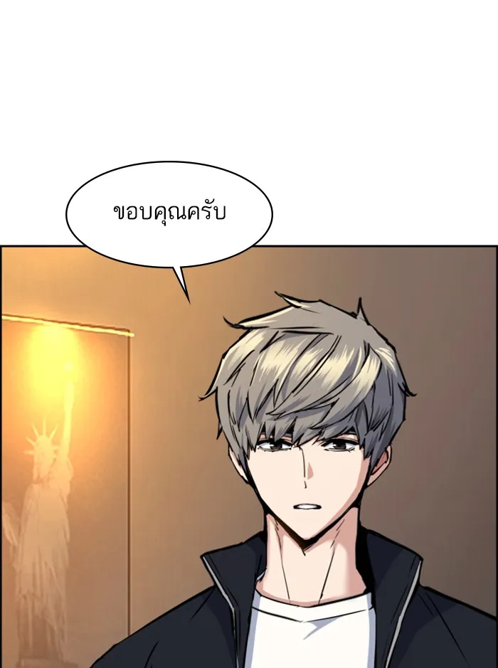 พี่ชายสายบอดี้การ์ด ตอนที่ 63 รูปที่ 49