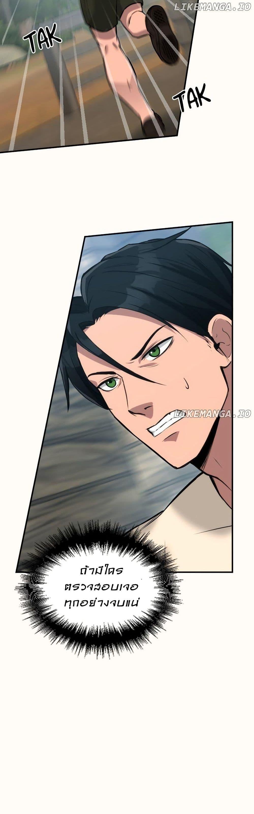 Manga-lc-com อ่านมังงะ อ่านการ์ตูน ออนไลน์ ฟรี Paranoid Mage ตอนที่ 1 2 3 4 5 6 7 8 9 10 11 12 13 14 ฟรี ไม่มีโฆษณา Manga-lc - อ่าน มังงะ อ่าน การ์ตูน ออนไลน์ อ่านมังงะ ฟรี