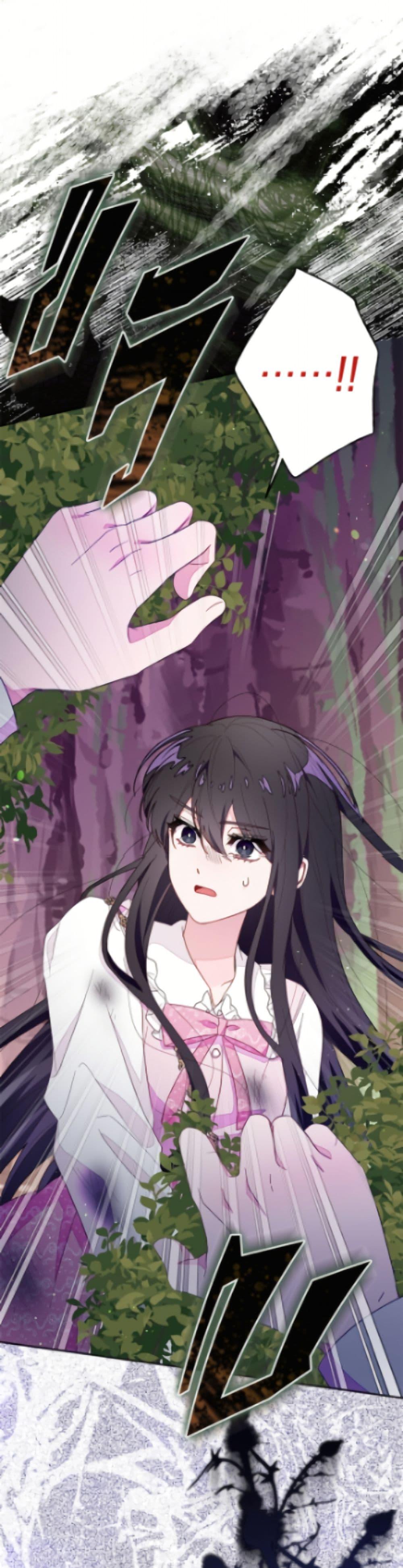 Manga-lc-com อ่านมังงะ อ่านการ์ตูน ออนไลน์ ฟรี The Bad Ending Of The Otome Game ตอนที่ 1 2 3 4 5 6 7 8 9 10 11 12 13 14 ฟรี ไม่มีโฆษณา Manga-lc - อ่าน มังงะ อ่าน การ์ตูน ออนไลน์ อ่านมังงะ ฟรี