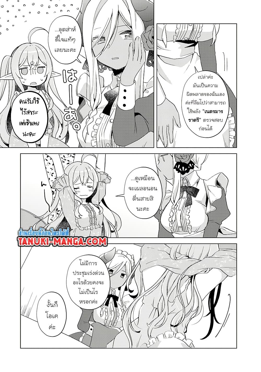 Manga-lc-com อ่านมังงะ อ่านการ์ตูน ออนไลน์ ฟรี Hara Peko Mao to Horyo Yusha! Mao ga Ore no Heya ni Meshi wo Gui ni Kuru Ndaga ตอนที่ 1 2 3 4 5 6 7 8 9 10 11 12 13 14 ฟรี ไม่มีโฆษณา Manga-lc - อ่าน มังงะ อ่าน การ์ตูน ออนไลน์ อ่านมังงะ ฟรี