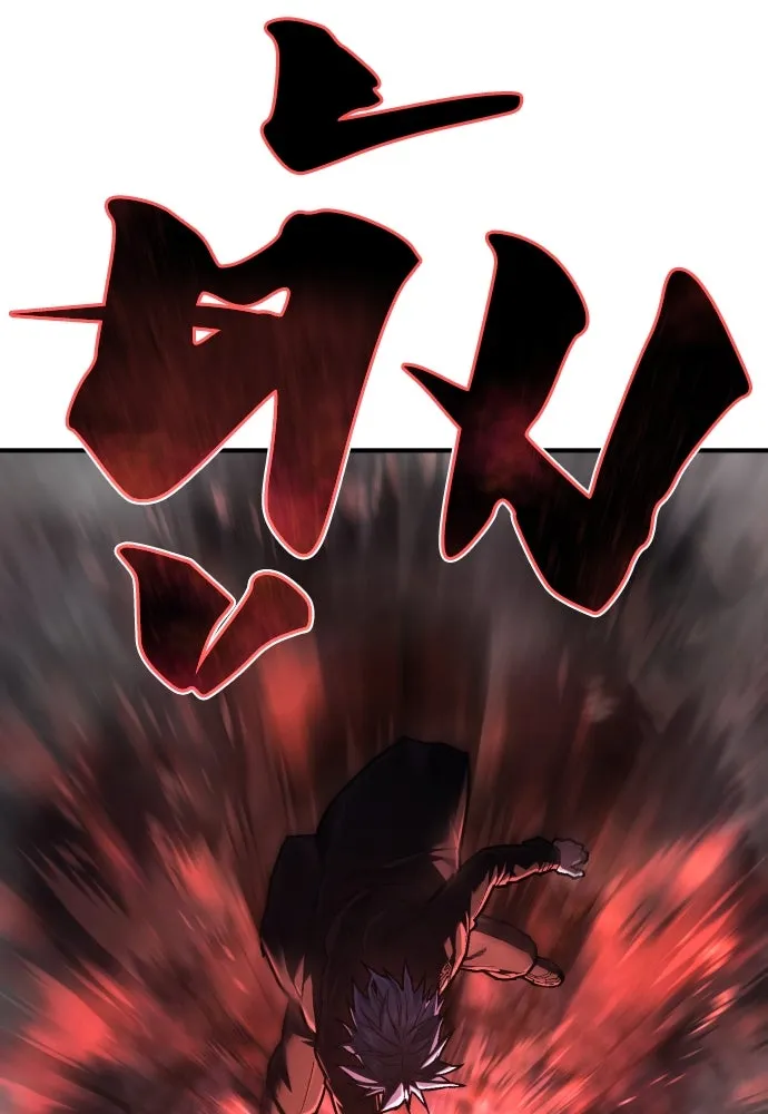 เพชฌฆาตลงทัณฑ์ ตอนที่ 42 รูปที่ 65