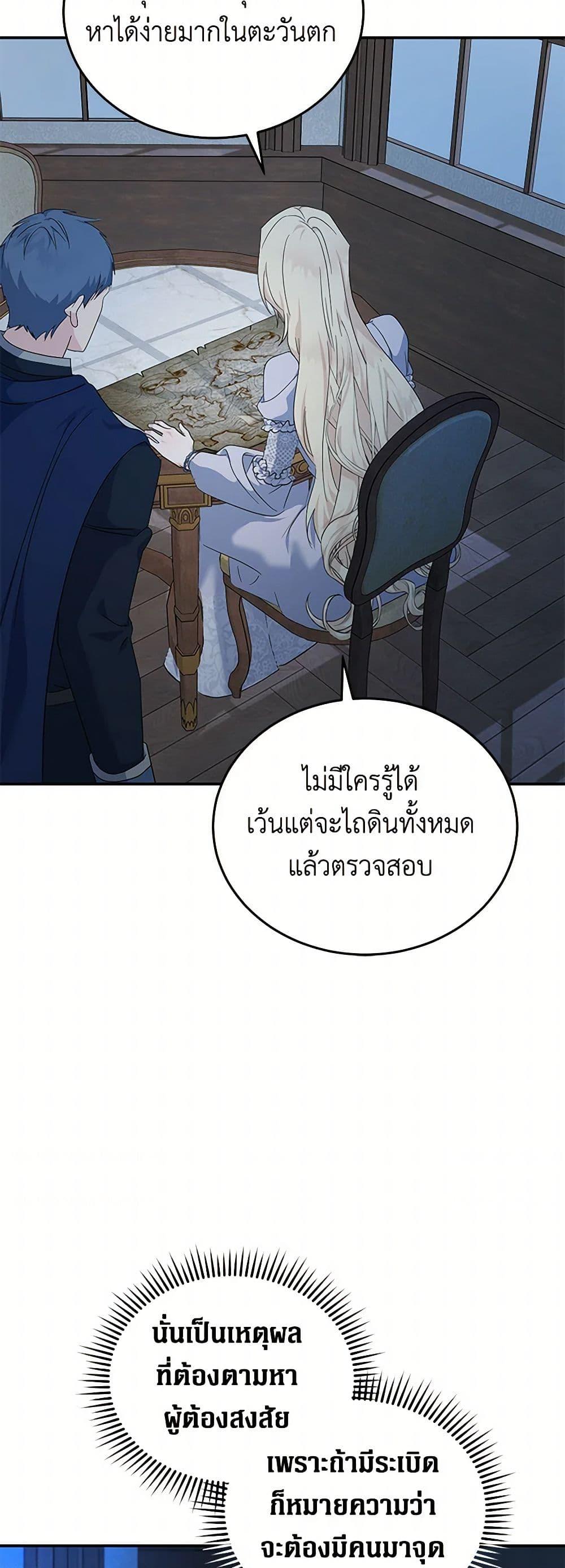 Manga-lc-com อ่านมังงะ อ่านการ์ตูน ออนไลน์ ฟรี The Villainess Lives Again ตอนที่ 1 2 3 4 5 6 7 8 9 10 11 12 13 14 ฟรี ไม่มีโฆษณา Manga-lc - อ่าน มังงะ อ่าน การ์ตูน ออนไลน์ อ่านมังงะ ฟรี