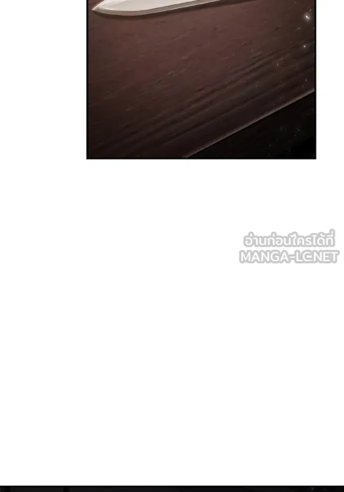 ชาตินี้น้องขอ ตอนที่ 160 รูปที่ 2