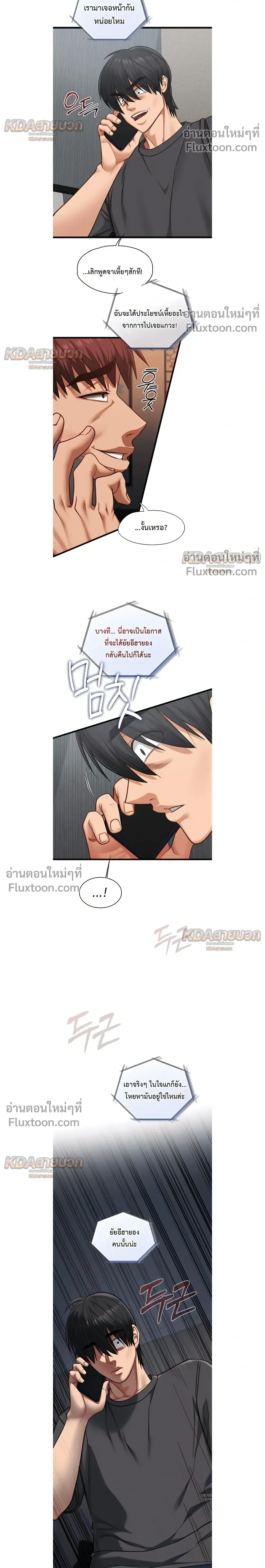 Doujin-Lc- อ่าน โดจิน มังฮวา เกาหลี ญี่ปุ่น จีน แปลไทย My Girlfriend Has Already Done Teaching วันที่แฟนไม่ใช่ของผมอีกต่อไป ตอนที่ 1 2 3 4 5 6 7 8 9 10 11 12 13 14 ฟรี ไม่มีโฆษณา อ่าน โดจิน Manhwa เกาหลี ญี่ปุ่น จีน เรามีครบ คัดมาให้เน้นๆ โดจิน 18+ รับประกันความฟินโดย  Doujin Lc