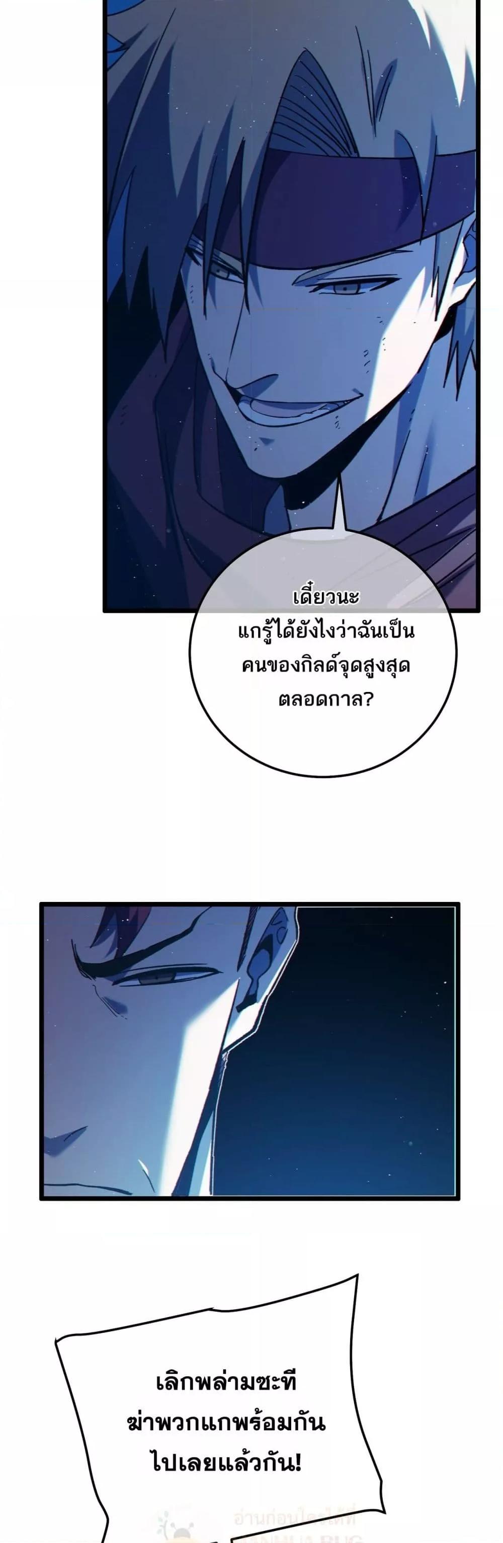 Manga-lc-com อ่านมังงะ อ่านการ์ตูน ออนไลน์ ฟรี MyPassiveSkil ตอนที่ 1 2 3 4 5 6 7 8 9 10 11 12 13 14 ฟรี ไม่มีโฆษณา Manga-lc - อ่าน มังงะ อ่าน การ์ตูน ออนไลน์ อ่านมังงะ ฟรี