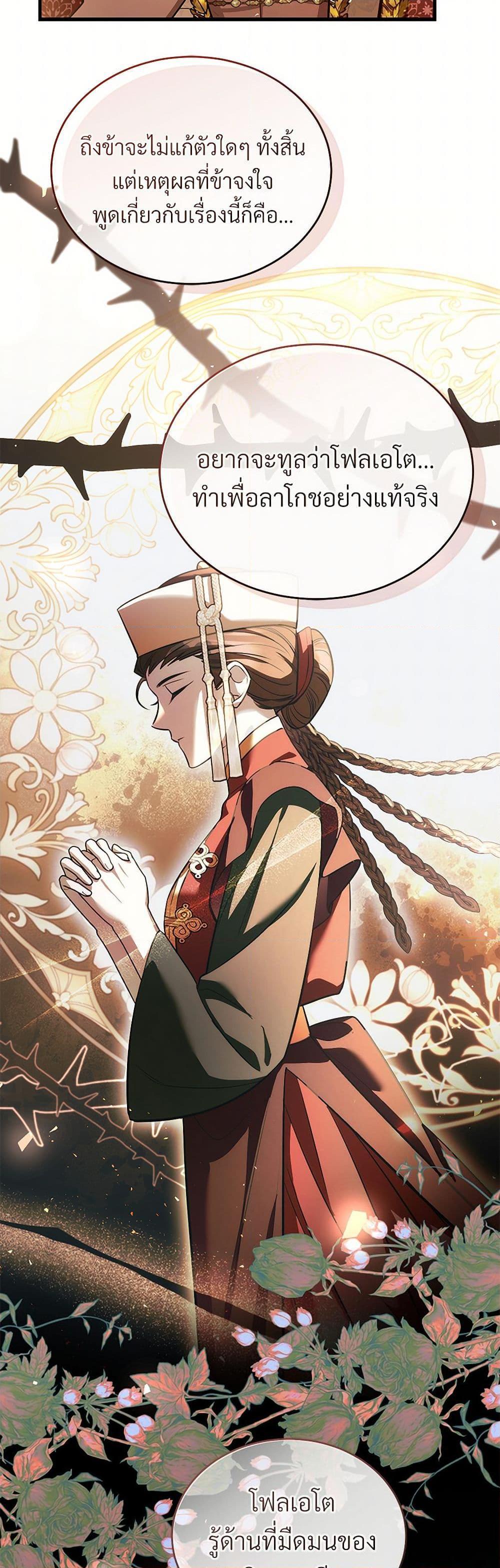 Manga-lc-com อ่านมังงะ อ่านการ์ตูน ออนไลน์ ฟรี The Night Without Shadows ตอนที่ 1 2 3 4 5 6 7 8 9 10 11 12 13 14 ฟรี ไม่มีโฆษณา Manga-lc - อ่าน มังงะ อ่าน การ์ตูน ออนไลน์ อ่านมังงะ ฟรี